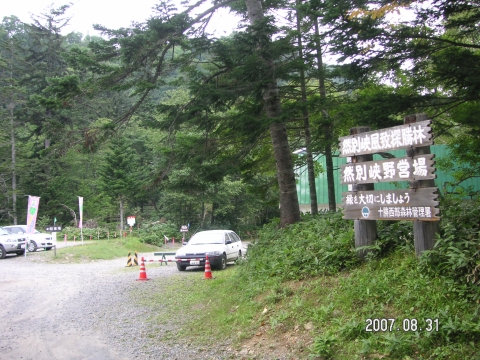 s_PICT0651.jpg
